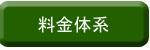 ryokin